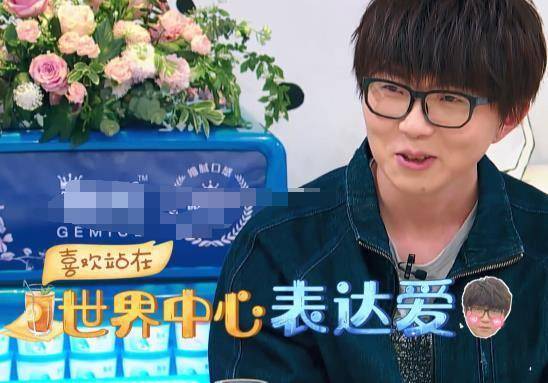 毛不易深夜发信息"表白"好友,华晨宇:喝多了?