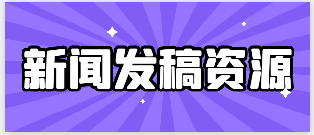 今日头条发稿员(今日头条发稿员怎么赚钱)