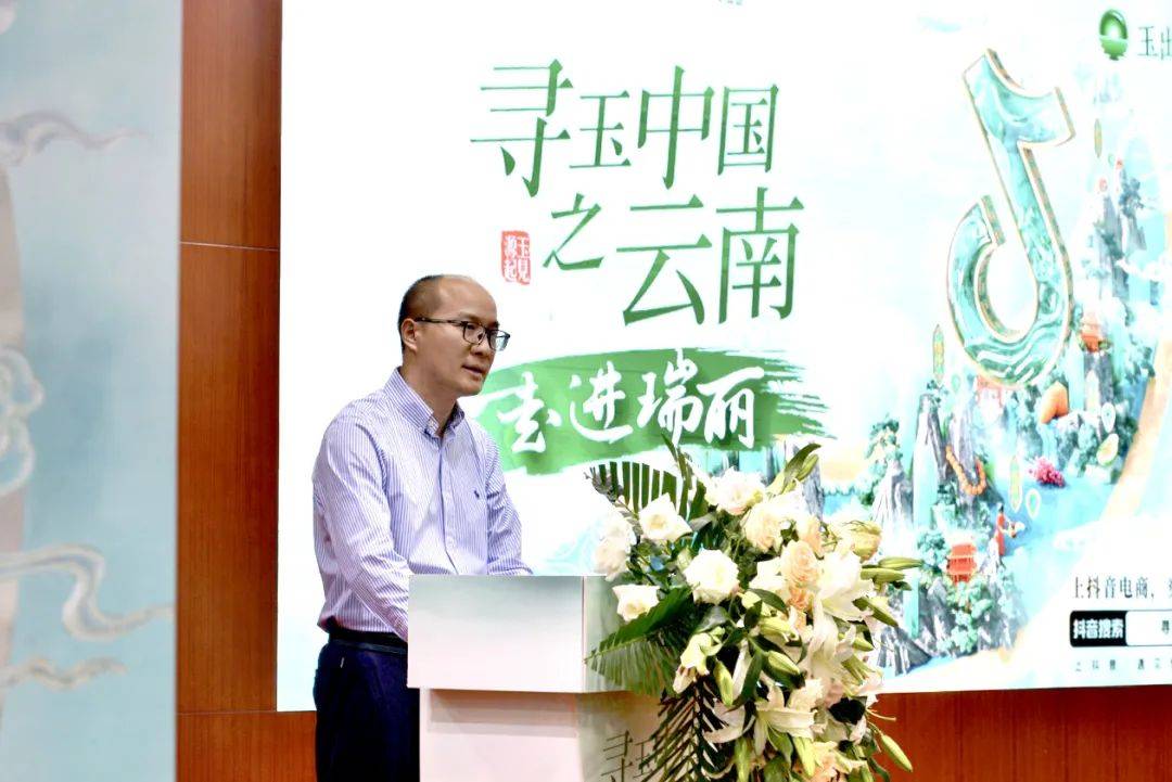 瑞丽市人民政府副市长甘朝良在致辞中说,珠宝玉石直播产业已发展成为