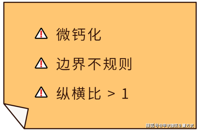 甲状腺结节健康科普（甲状腺结节的健康指导内容）