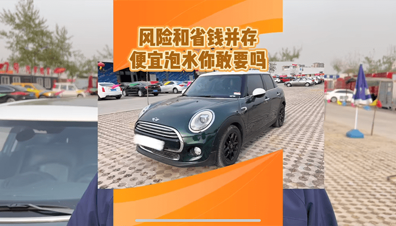 查博士聊二手车检测：选购二手车时，风险和省钱你怎么选？
