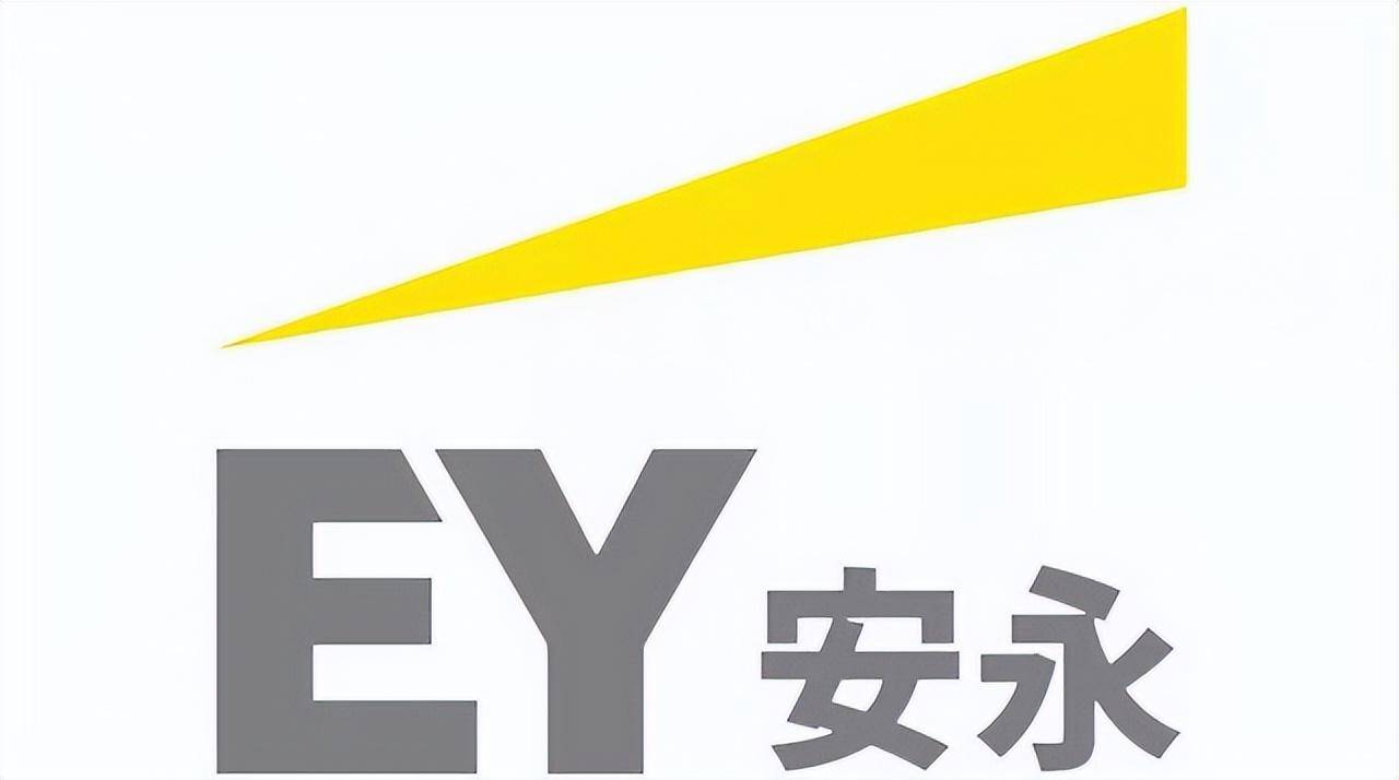安永成立于1989年,是一家总部位于英国伦敦的跨国性专业服务公司,全称
