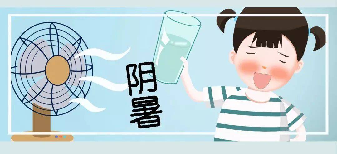中暑就喝藿香正气水?别乱用!用错可能更严重!_阴暑_阳暑_香薷
