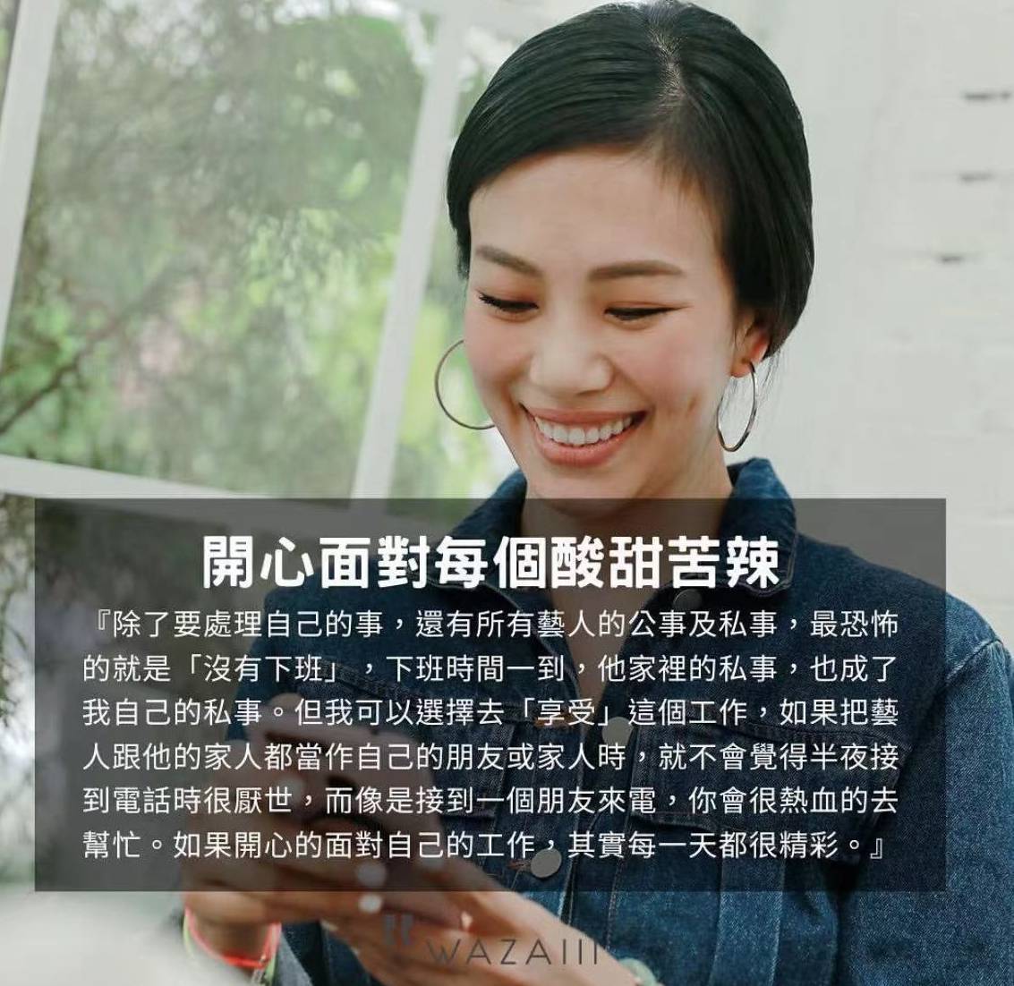 《超级星光大道》在2007年获得了萧敬腾和杨宗纬虽然杨宗纬在比赛中