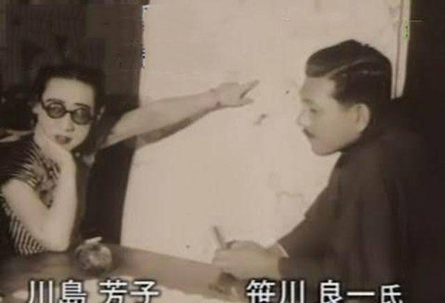 日本_浪速_爱新觉罗