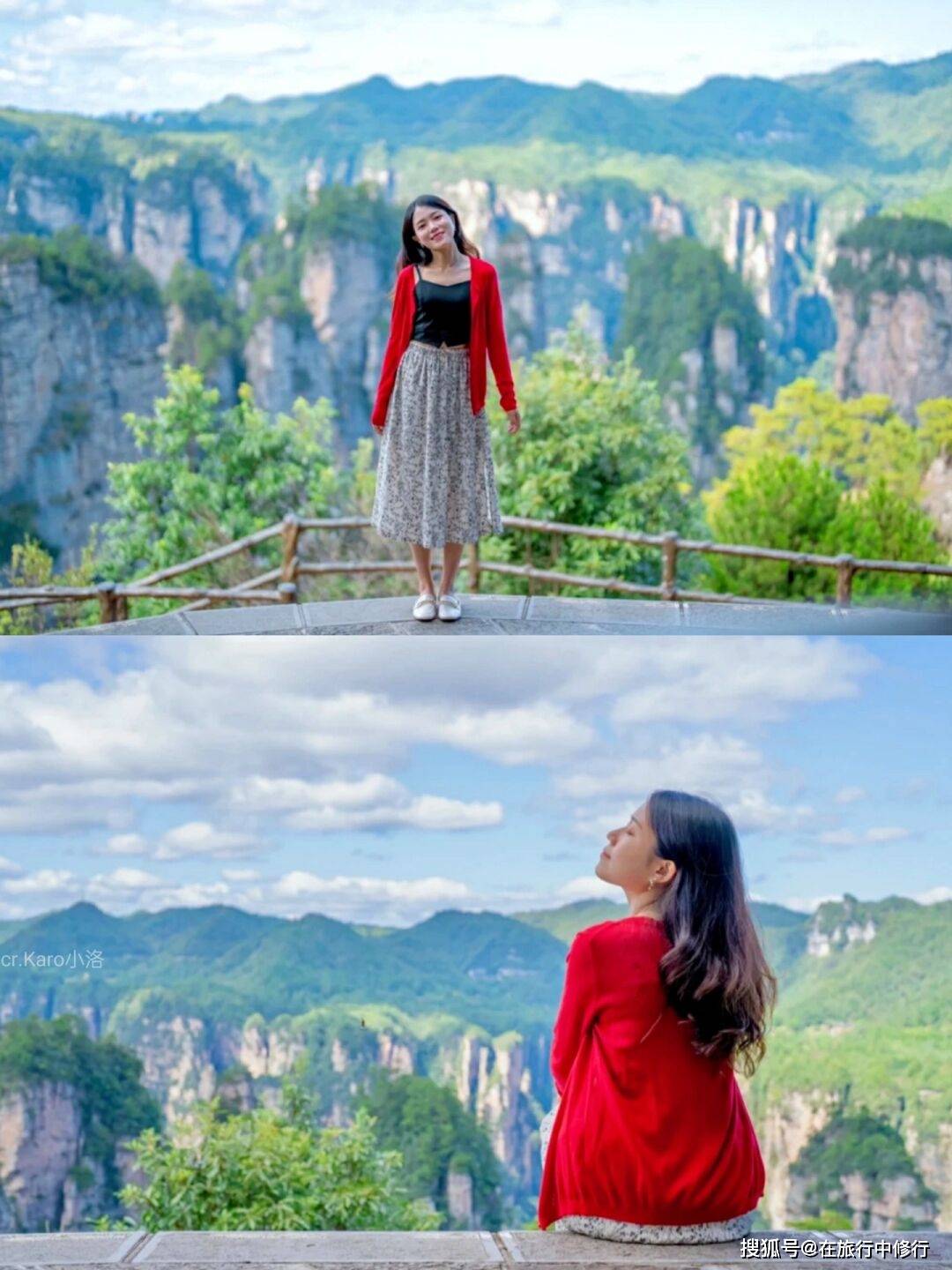 张家界旅游攻略_建议_旅行_规划