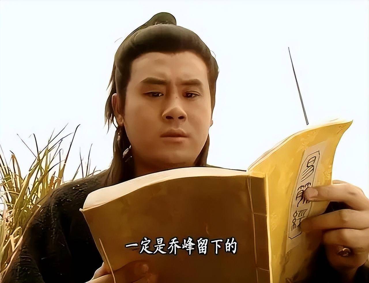 后来游坦之又借助神木王鼎,将一只万年难得一见的冰蚕吸入体中.