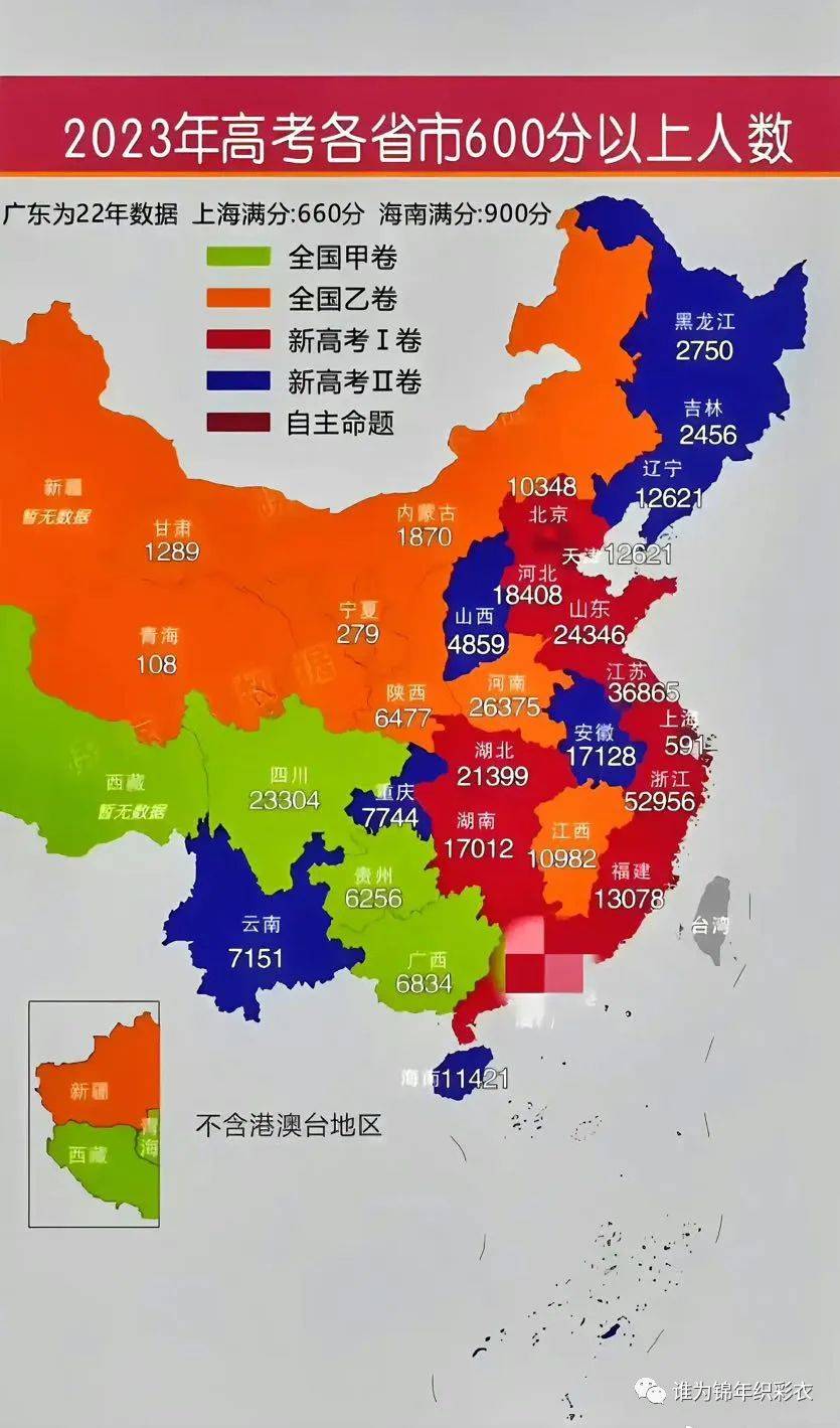 甲卷有哪些省_全国甲卷是哪些省_全国甲卷使用的地区