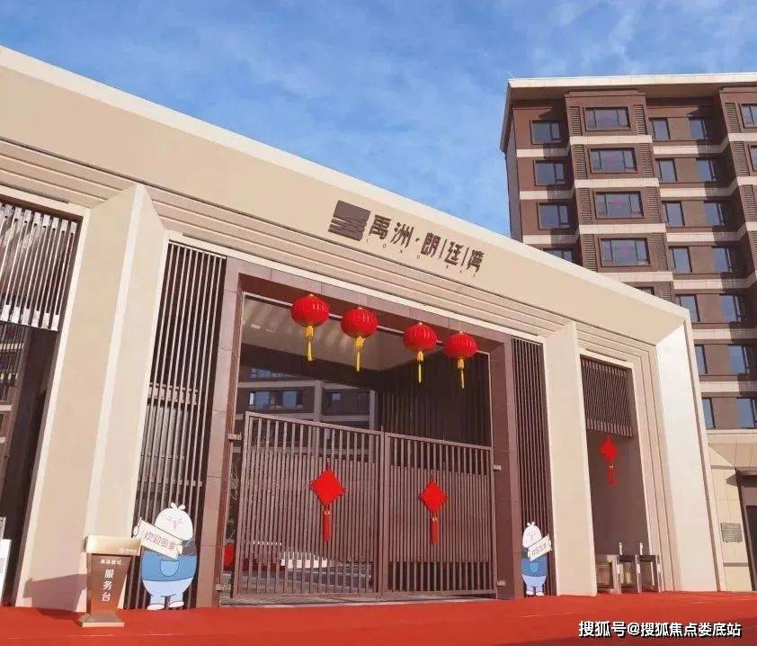 通州「禹洲朗廷湾」售楼处电话_售楼中心地址_24小时电话_户型图_最新