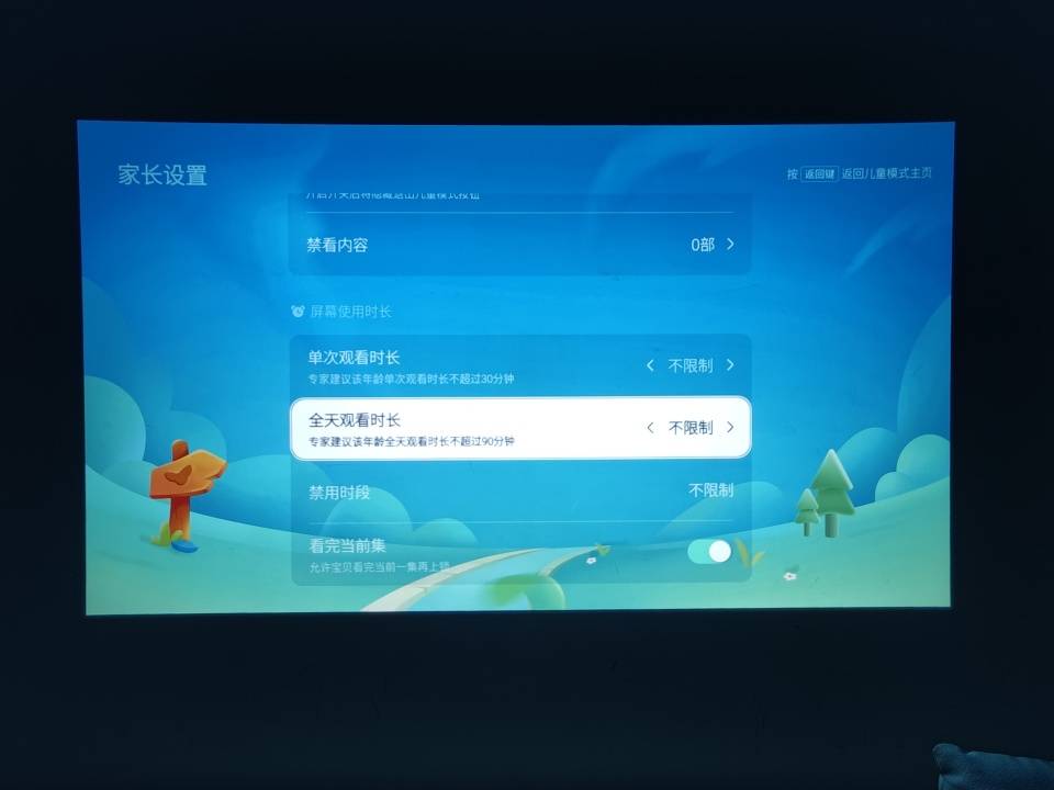 千元投影新标杆酷开P9实测:XLCD高亮引擎带来真亮度,好色彩!