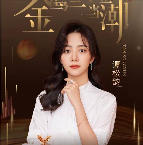 刷票事件的发生,让宋茜变得很尴尬_因为_张艺兴_演技