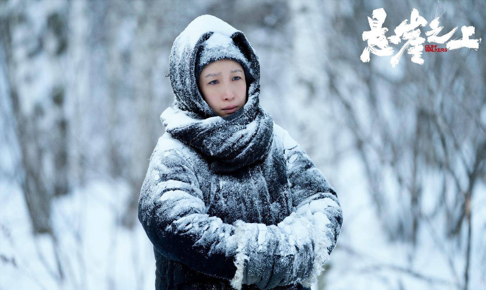 状态全面回归,秦海璐,刘宇宁联袂主演_都市_电视剧_励志剧