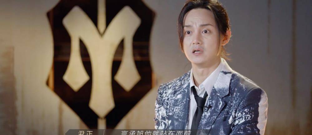 在后面的采访中尹正还说道:言承旭他就站在面前,我在他面前就像"疯子"