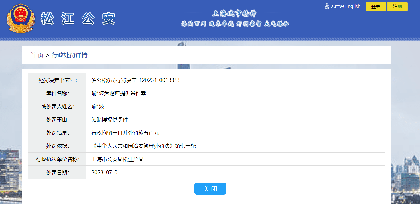 要知道,喻*波这个名字的稀有程度和腾杨天下