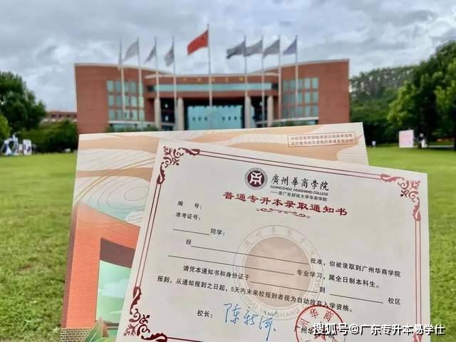 广州医科大学学生证图片