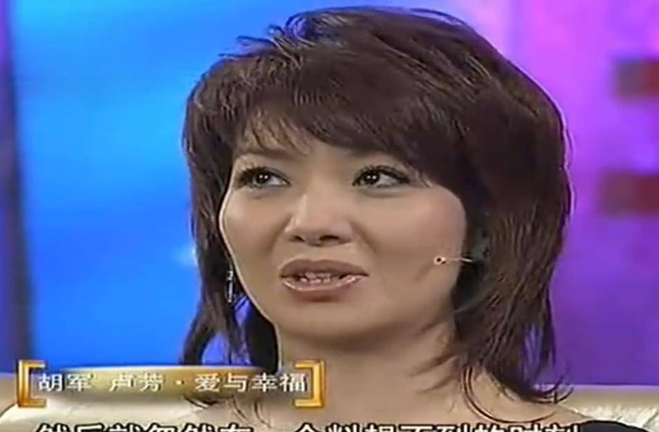 演员卢芳:胡军娶我后,家庭事业两头旺,能生儿子要感谢刘嘉玲_陈小艺