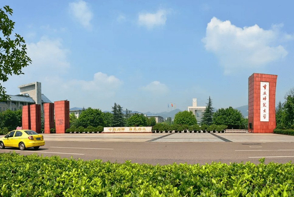 重庆排行榜_2021中国旅游城市的TOP50排行