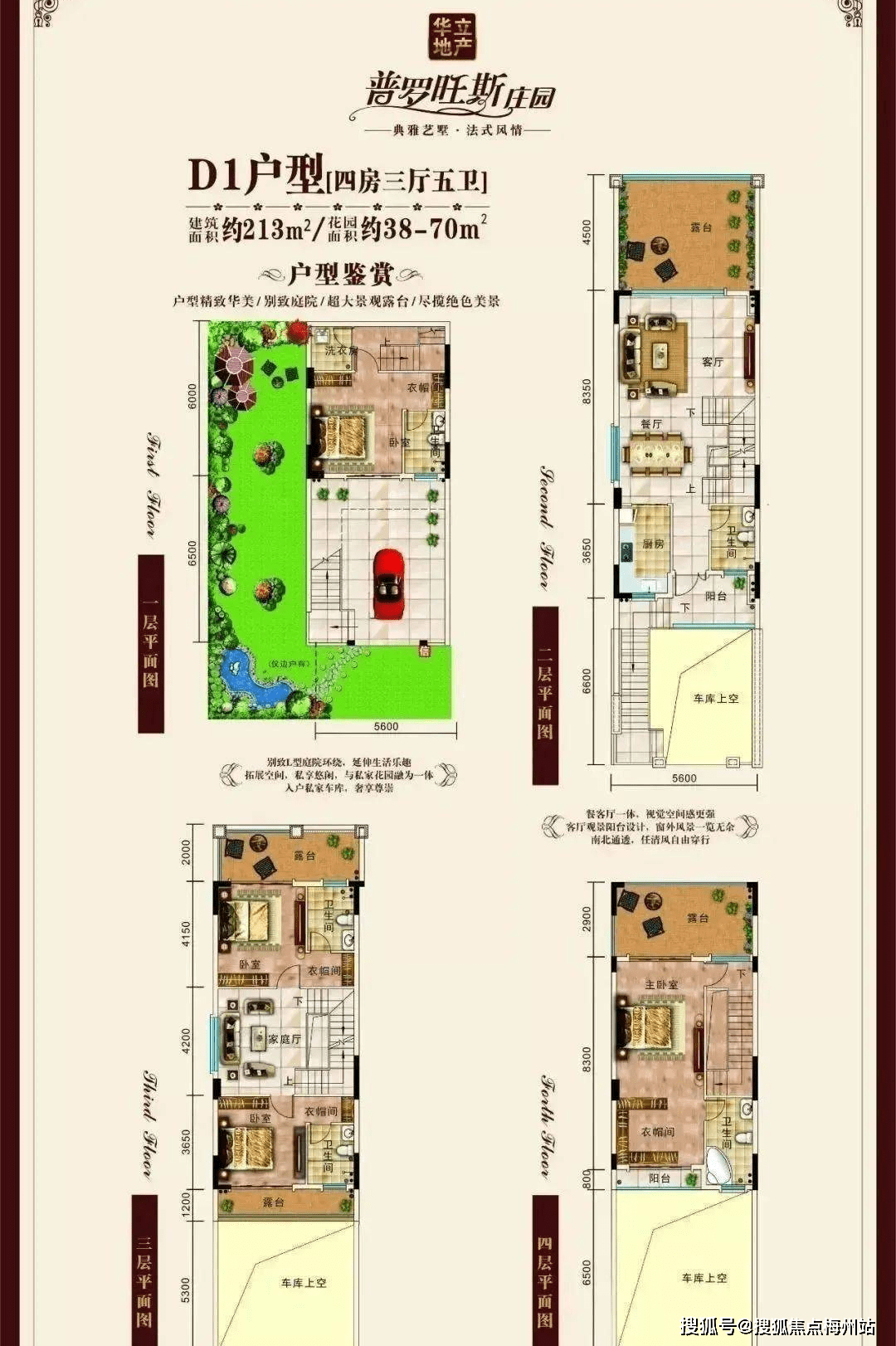 户型鉴赏开车可以直达中山城区,快速到达珠海,澳门等城市.