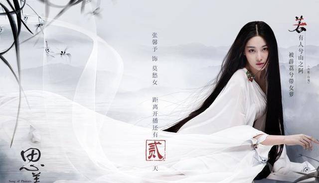 先有张馨予小号曝光,后有思美人开播,巧合还是套路?