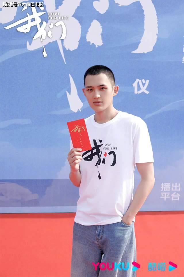 《此生不换》的演唱者,出演过《太子妃升职记》《山海情》《县委大院