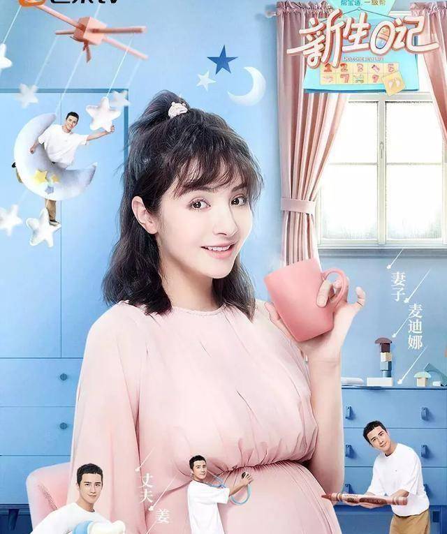 "新疆四美"麦迪娜名气不高,却比佟丽娅,古力娜扎感情更幸福_迪丽热巴