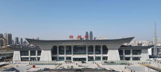 百年老站变身城市新地标宿州火车站正式开门迎客_施工_建设_铁路