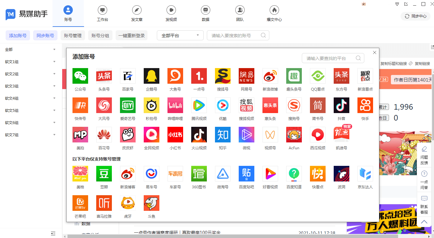 新客户微信管理怎么弄