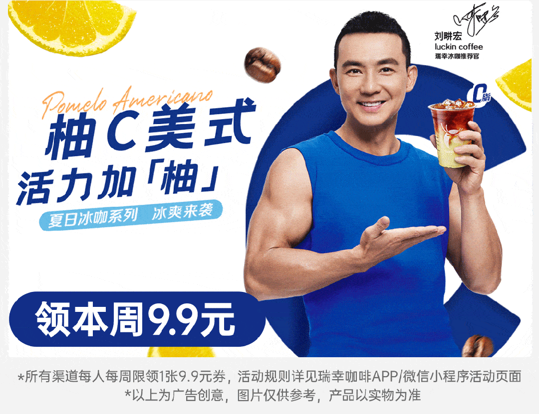 9元——清爽!柚c美式上新!天热喝ta!_地址_店铺