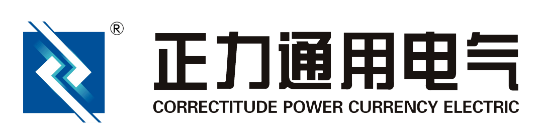 CIUME展商推荐|广东正力通用电气有限公司——中国智慧城市建设龙头企业 