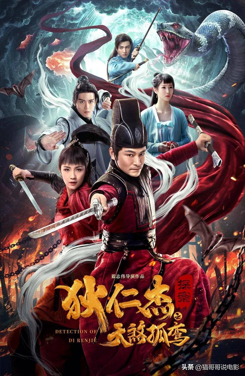 洛紫桑是一个被称为"天煞孤星"的少女,由于她的命运被认为是注定要