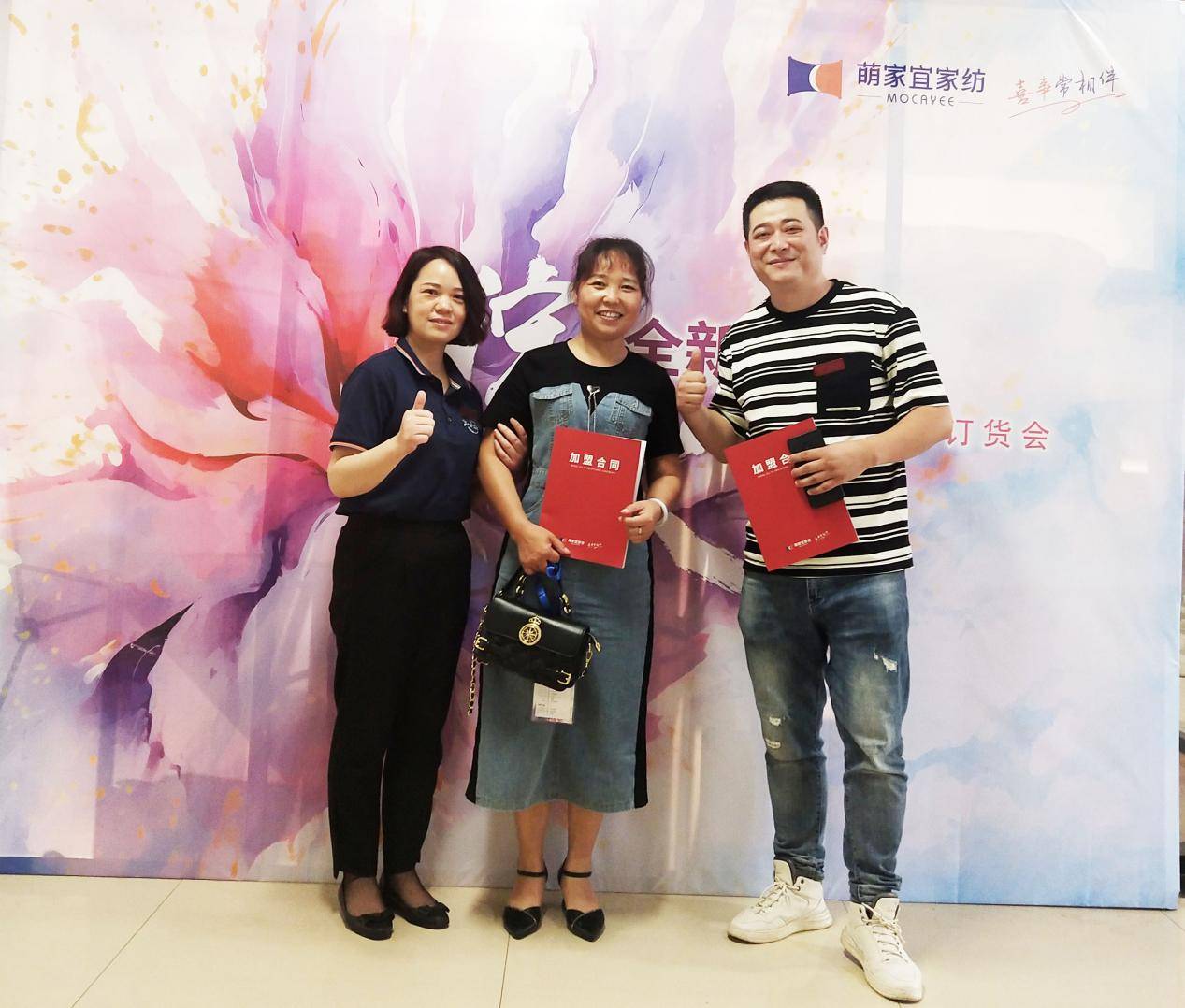 常德市桃源县茶安铺镇李女士与萌家宜成功签约常德市桃源县茶安铺镇李