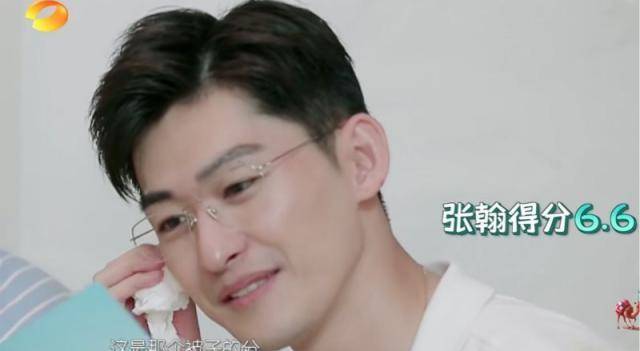 张翰醉酒迟到惹怒刘涛,林心如再被怼!这节目还能消停不?