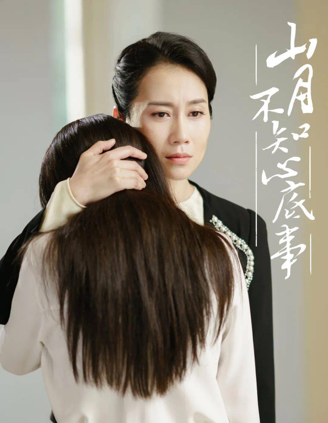 温峥嵘_黄磊_市场