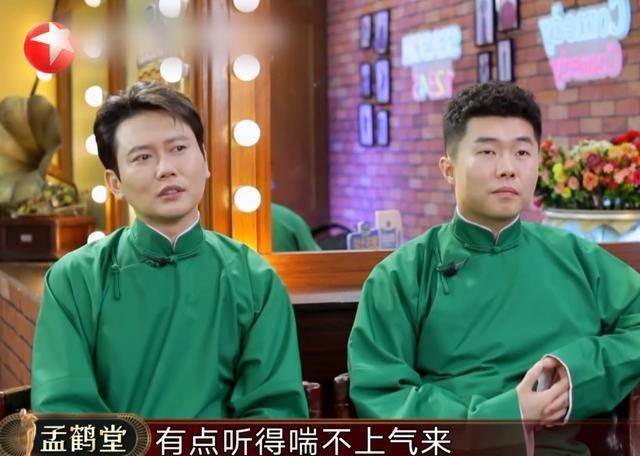 终于,德云社的演员也坚持不住了!_张云雷_相声_演出