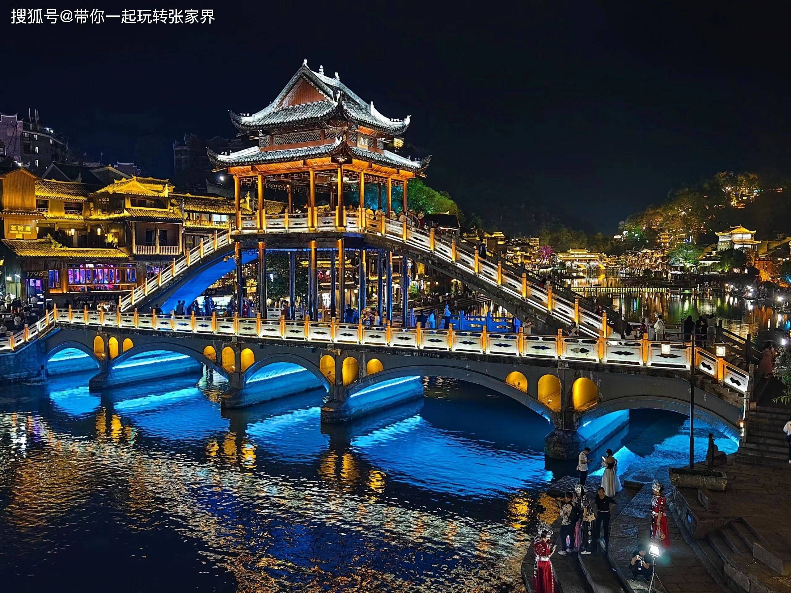 张家界凤凰古城5日游攻略可以了解一下记得收藏_天门_世界_袁家界