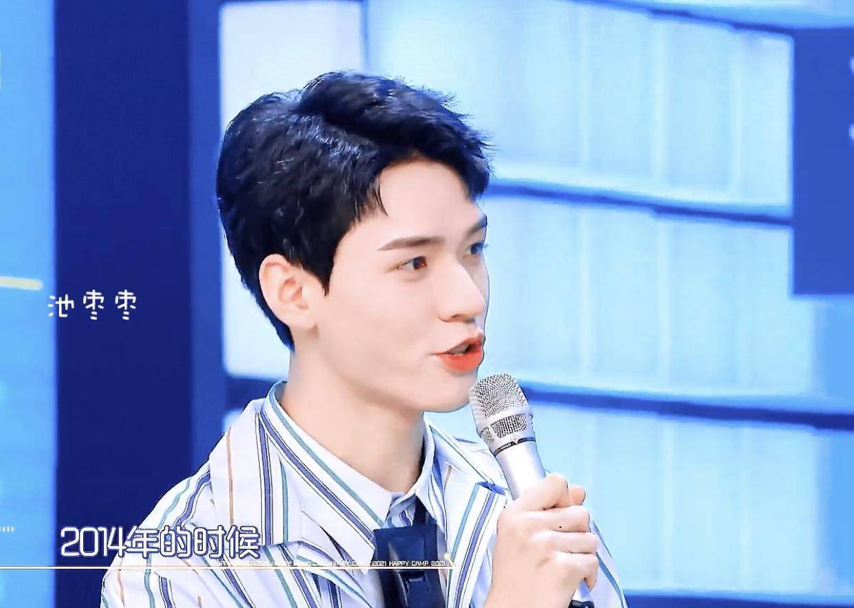 龚俊自曝曾给张雨绮当过群演,上快本终见女神,条纹外套清新_休闲_明星