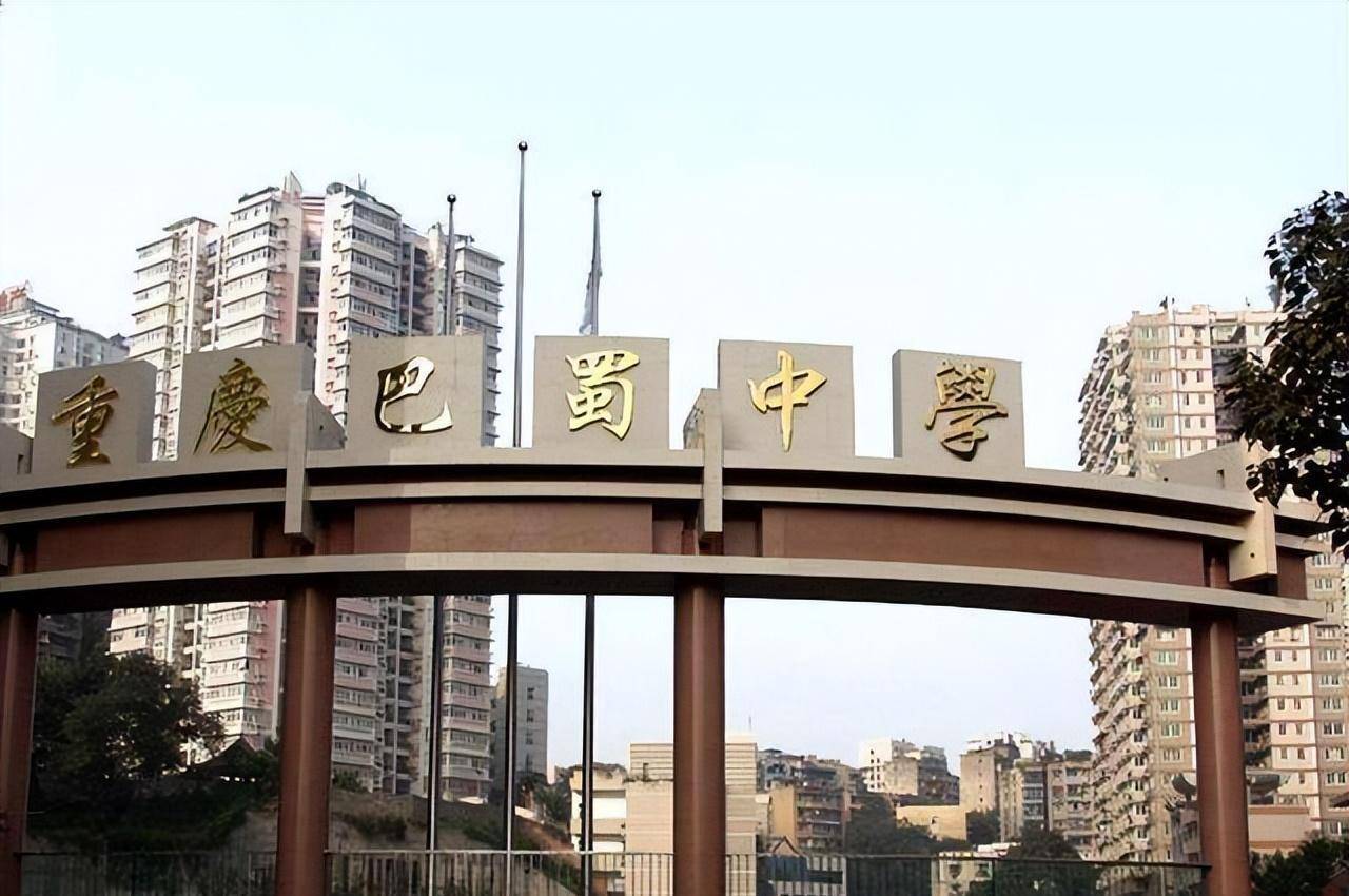 巴蜀中学2003年,王晓书参加了高考,这年高考因为某些原因,导致数学