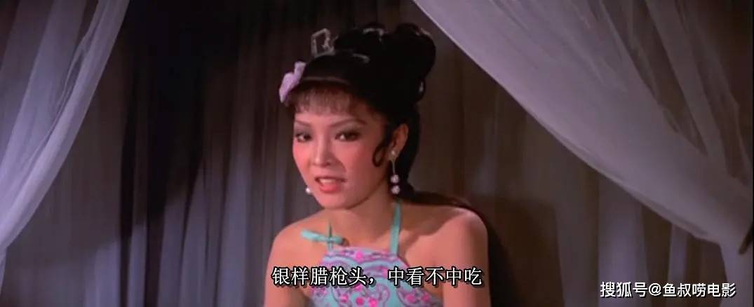 香港风月片巅峰之作,成龙跑龙套,文化人猥琐起来都不一样