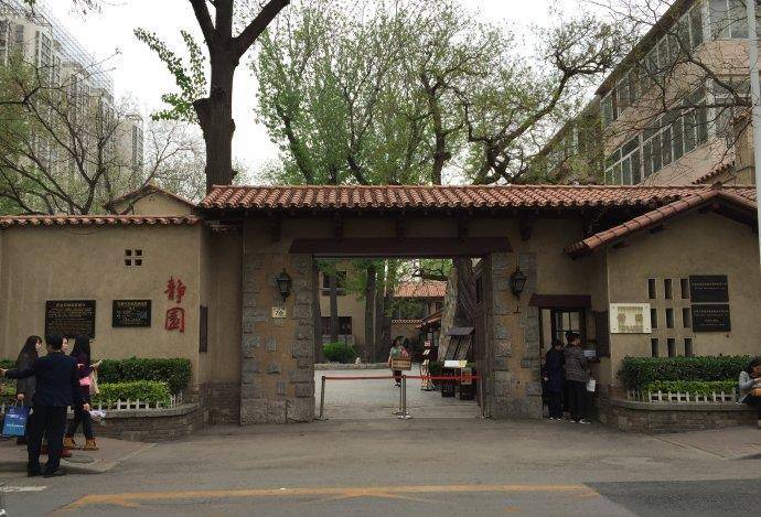 1953年北京一妇女病逝,临终前对清洁工丈夫坦白:我曾是大清皇妃_文绣