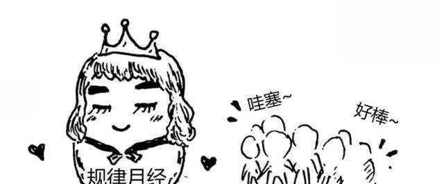 瘦成纸片人的王丽坤让粉丝很心疼,你羡慕的明星体重会不来大姨妈_减肥