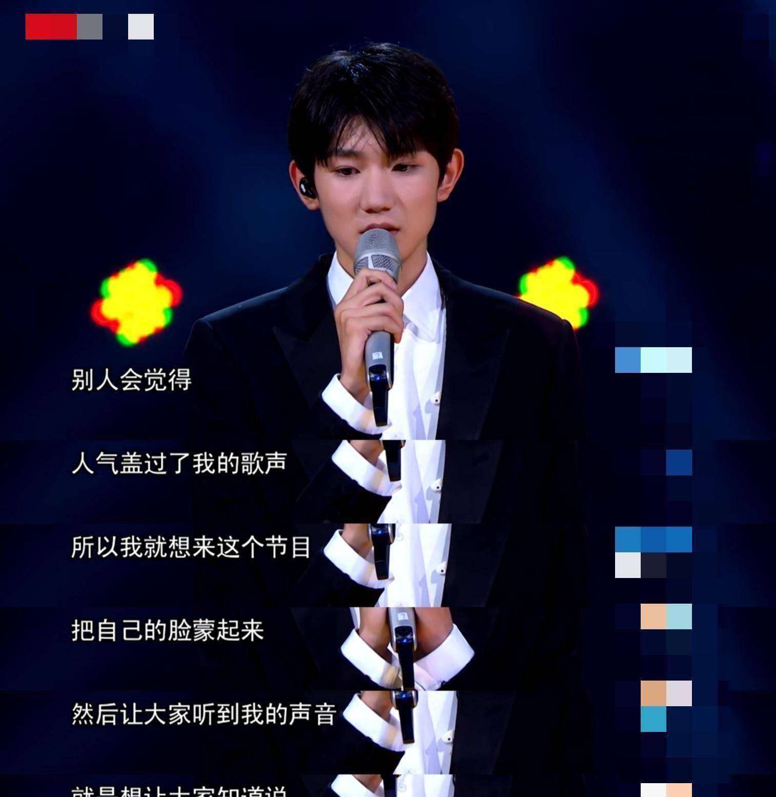 2019年,当王源在参加另一档音乐创作节目时再次提到这个问题时,眼神中