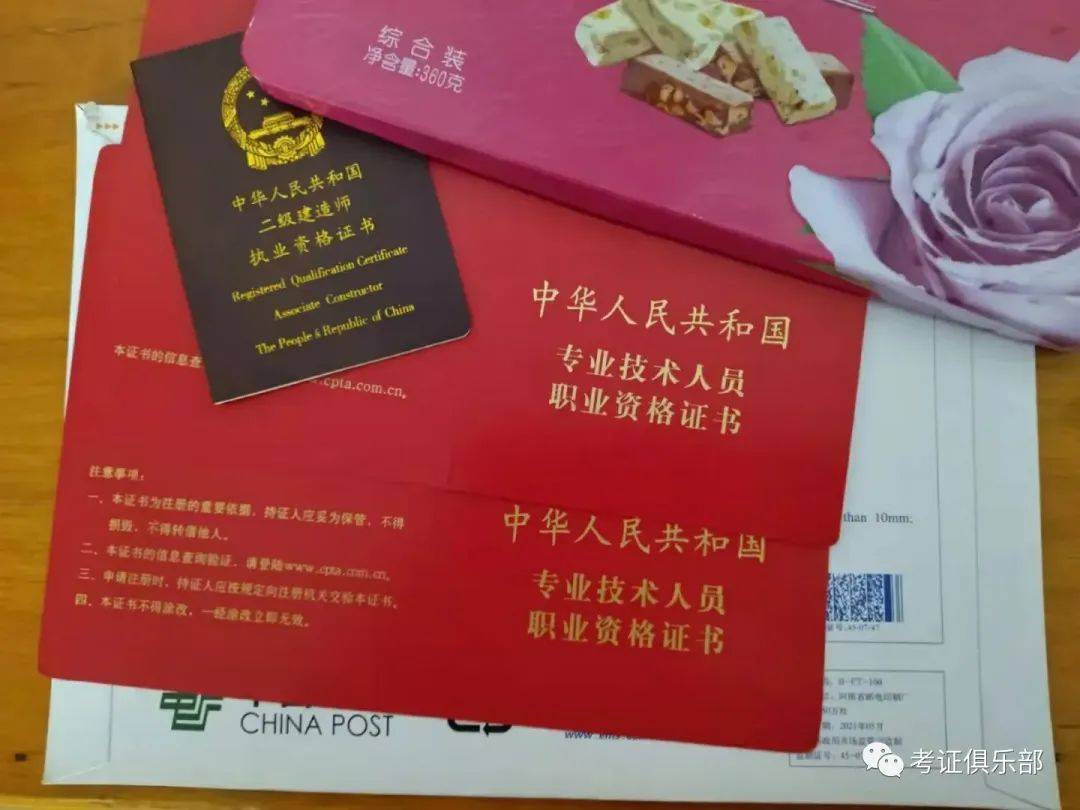 多考一个有用的证，少说一句求人的话：47岁大姐考6个证