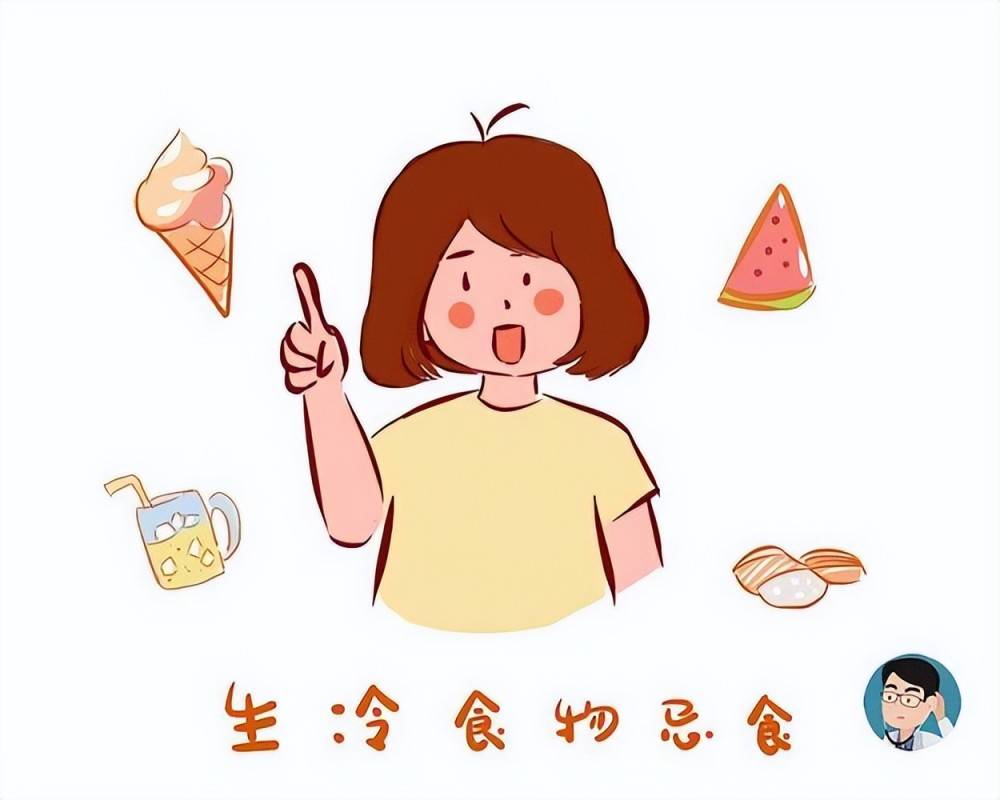 不吃甜食图片卡通图片