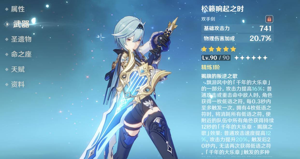 原神:海岛风评不错,卡池还是别抽了,非优菈厨武器池直接跳过_输出