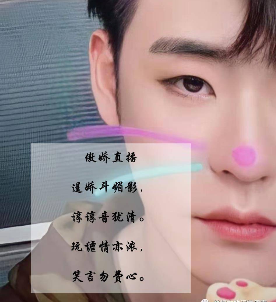 张云雷|突如其来的表白,瞬间击中了你的柠檬们的小心脏_直播_日子_通