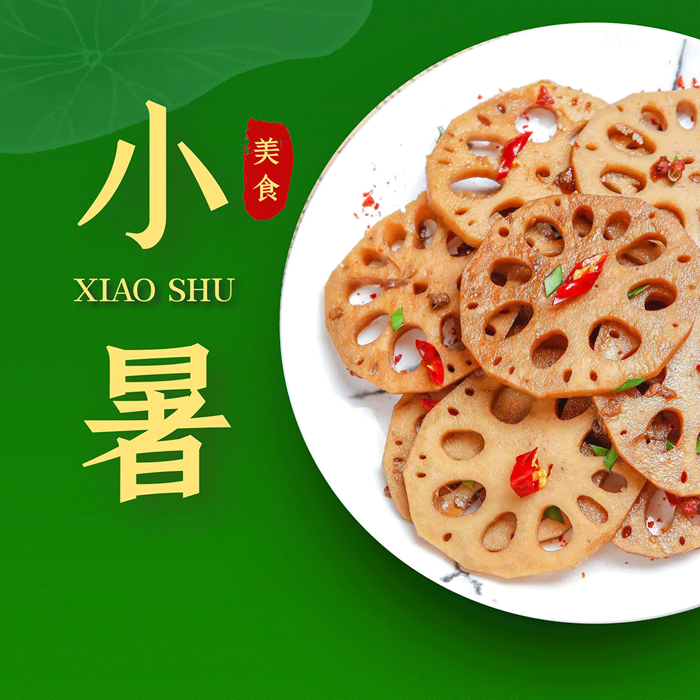 小暑美食指南:品味降暑佳肴,舒爽度过炎夏_冬瓜_绿豆_身体