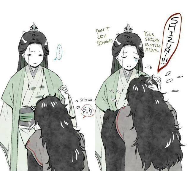 渣反番外篇,冰妹竹舍学习,沈清秋流泪教导,后悔已经来不及了_冰河_冰