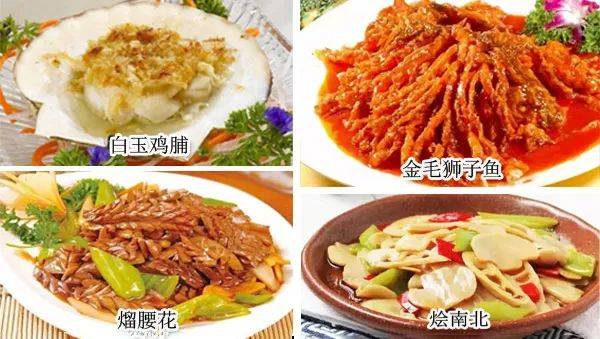 七大菜系名师汇聚、厨艺论剑，全国代表菜系名师交流会7月21日将在石家庄举行
