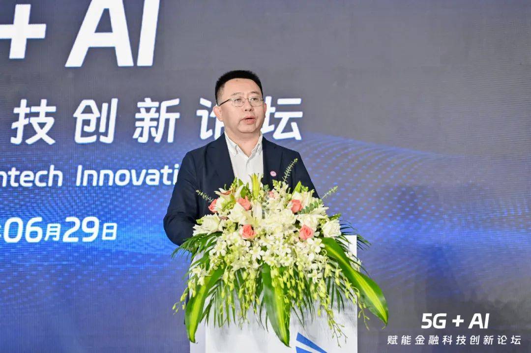 5g ai赋能金融科技创新论坛成功举办,大汉三通助力金融业数智化转型