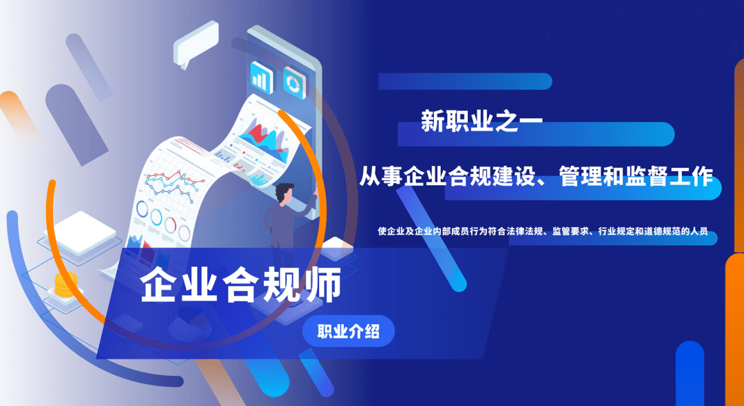 聯合智業認證公司精品培訓課程年中鉅惠_標準_國家_考試